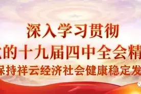 云南小微企业最高可贷300万元！个人创业最高可贷15万元！如何申请看这里图片