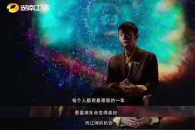 湖南卫视《青春当燃》李荣浩：顺境逆境皆是佳境图片