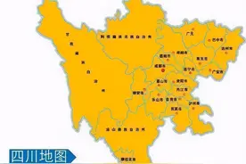 四川省一个县，人口超90万，于北周时期建县图片