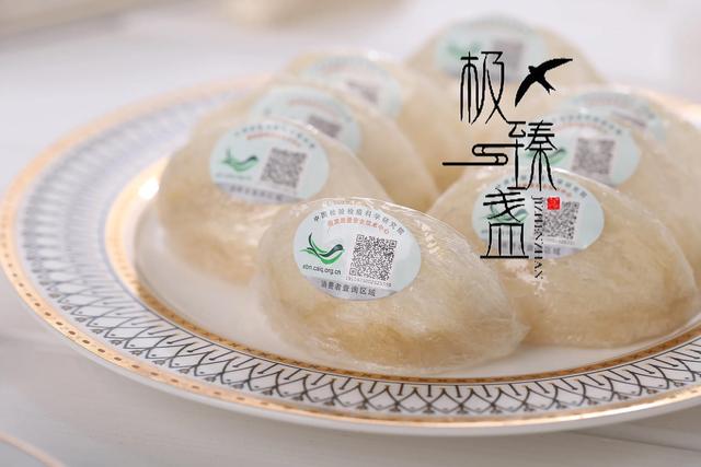 什么样的燕窝好 2026年什么样的燕窝好经济实惠的品牌