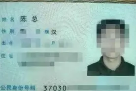 学生姓“黄”，被叫名字全班哄堂大笑，上课从不“点他的名字”图片