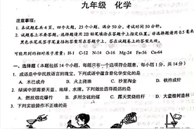 河南省实验中学2021-2022学年九年级上学期期中化学试卷及答案图片
