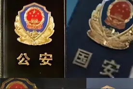 人民警察的各警种以前靠什么区分？简述我国警种符号的发展历程图片