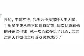 把工资上交给老婆的人，后来都怎么样了？图片