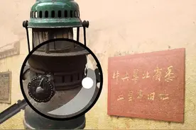 广东红色“物”语 | 这里曾是广东抗战的大本营图片