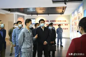 房山区：阳波就企业运营发展情况到燕山石化公司调研图片