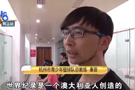 带出十几个冠军，这教练也是个高手图片