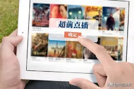腾讯视频上线“选集解锁”，VIP用户的这场“战役”胜利了？图片
