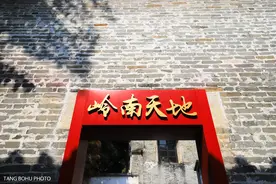 岭南天地，昔日的东华里承载着几代人的回忆，打造年轻时尚新地标图片