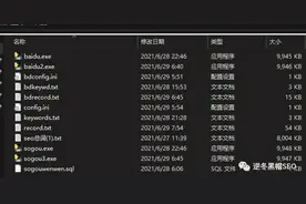 逆冬：今日头条站长平台初探！与百度似曾相识图片