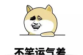 “凡事都要从自己身上找原因”这句鸡汤到底错的有多离谱？图片