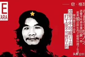 从清北硕博扎堆街道办与大厂劝退中年员工，看打工是不可能打工的图片