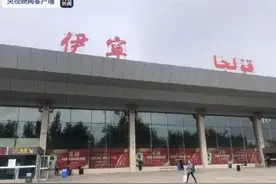 最新消息！部分滞留新疆伊犁人员，有序撤离图片