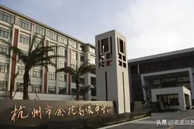 杭州余杭高中公布2020一段590名录取大学名单！浙大87人图片