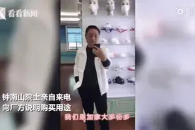 拒绝卖口罩给钟南山？工厂接2000只N95口罩大单后这么说图片