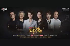 《故事里的中国》第二季加紧录制中，戏剧总导演田沁鑫挑战中感受幸福图片