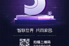 2020世界人工智能大会，云端畅游攻略来了图片