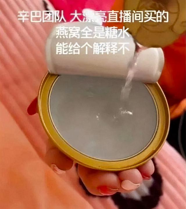 真假燕窝泡发前后图 2026年真假燕窝泡发前后图片大全