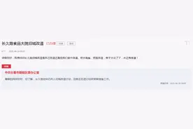 长春朝阳区各种旧改、棚改敲定图片