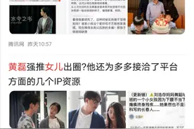 偏心？黄磊为了拓展圈子让女儿进娱乐圈，却让儿子走学术路线？图片