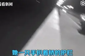 事发洛阳！老人深夜“碰瓷”年轻女子，民警说他“干得漂亮”图片