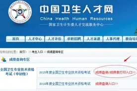重要通知！2020年护士及卫生资格职称考试时间定了！定了！图片