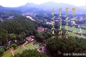 百年耀中华丨时空诵读：《七绝·改西乡隆盛诗赠父亲》图片