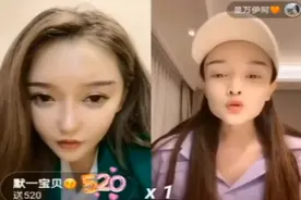 神秘大哥投资曾经丈门大师姐万伊三千万！？视频封面