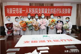 战疫院长访谈录｜淮安市第一人民医院院长孙晓阳：前沿搏击 双线“作战”图片