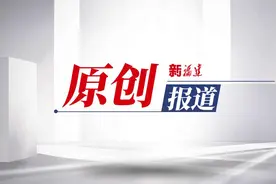 王宁参加福建省智能制造发展战略与实施路径研究项目成果汇报会图片