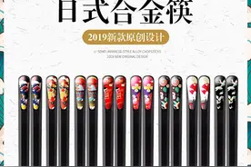能抑菌还不发霉，筷子界的高颜值来了图片
