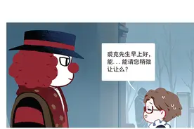网易第五人格，威廉到底对裘克做了什么？心理阴影这么大图片