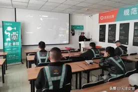 和平交警深入代驾企业宣讲文明守法出行 为代驾司机送去交通安全课图片