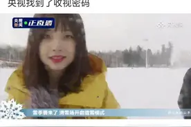 那些能笑出猪声的神评第三弹图片