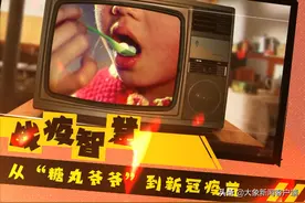 团团、象象、晚晚、河大卫，今晚搞大事图片
