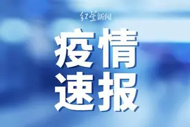 ​疫情期间南京水电气不因用户欠费而停供图片