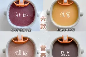 春天破壁机食谱，豆浆、米糊换着喝，香浓好喝还不腻，建议收藏图片