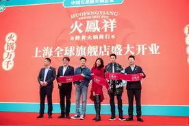 陈赫可能是第一个身价1000亿的明星图片