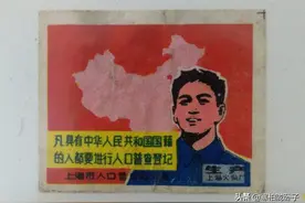 火花，一段特殊的回忆，一个特别的收藏艺术品：火柴盒商标漫话图片