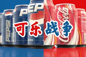 自古红蓝出CP | 跨越一个世纪的可乐战争图片