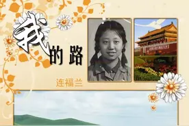 「知青往事」《我的路》第二章 草原 我的青春图片