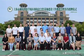校企合作 | KUKA 与上市城市科技学校正式签约授牌图片