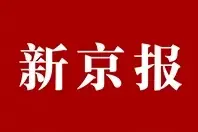 贵州百灵：初步证实咳速停糖浆等对新冠肺炎有效图片