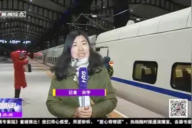 哈牡高铁试运行，哈市到牡丹江线路全长293公里，只要2小时10分钟视频封面