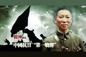 抗日名将薛岳，自创“天炉战法”，长沙会战中歼灭10万日寇？图片
