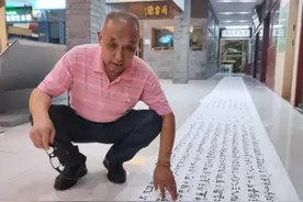 武汉书法家刘华国创作的第三部百米书法长卷，正式完成亮相图片