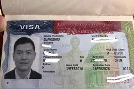 怎么申请美国签证图片