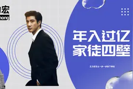 王力宏：年入过亿，成龙却说他家徒四壁，上亿的钱“流”向了哪里图片