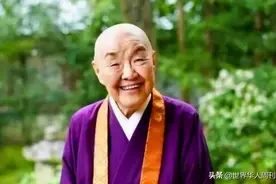 98岁日本尼姑，喝酒吃肉沉迷男色，为什么称愧对中国人？图片