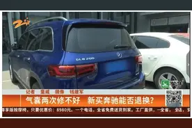 36万买奔驰GLB故障频发，车主：故障太多只想退车？图片
